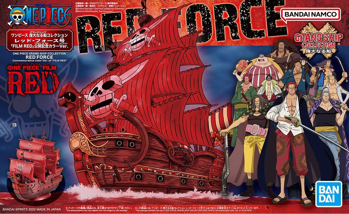 Bandai One Piece Grand Ship Collection Red Force New Item (Tentative) | 4573102640246