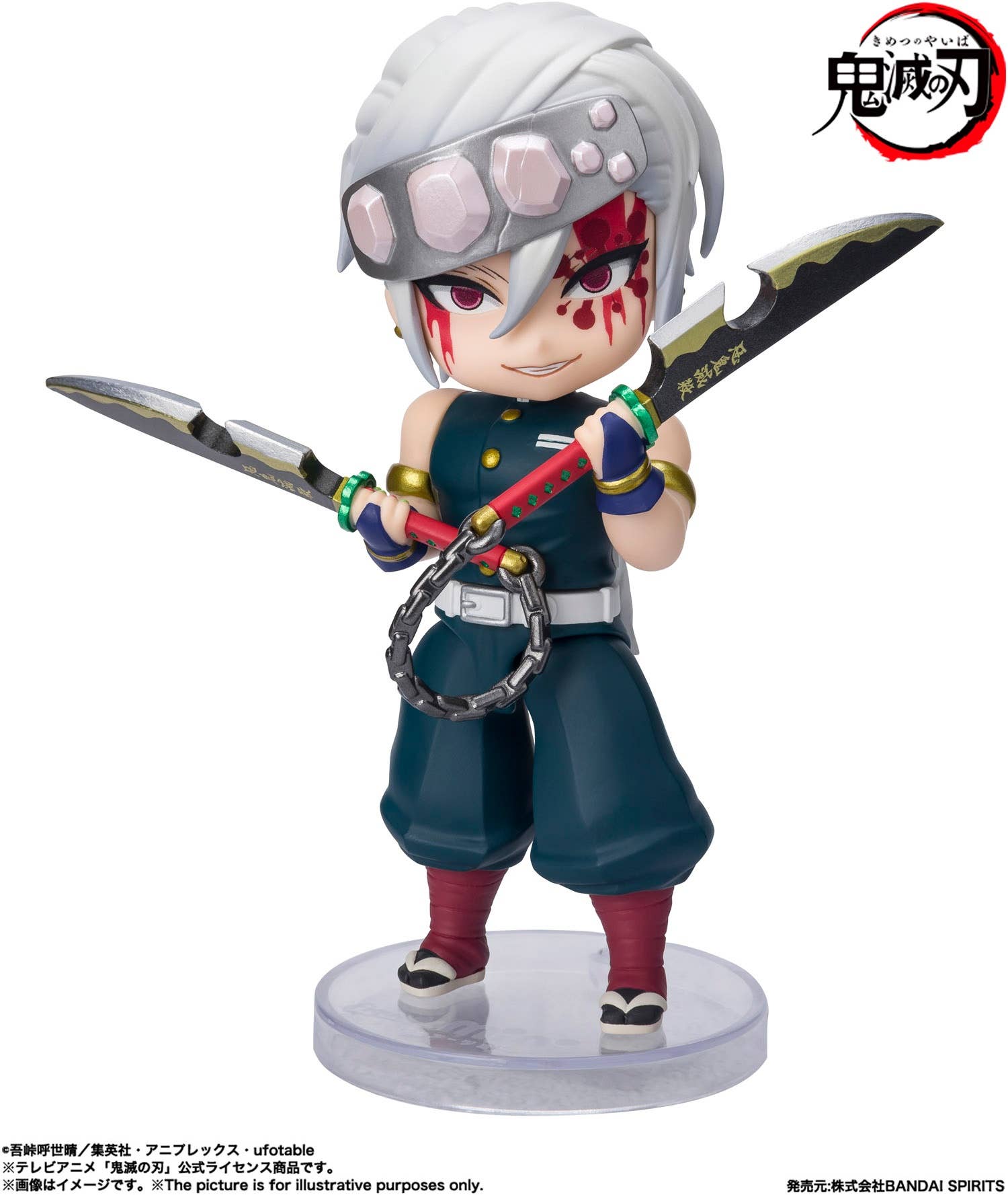 BANDAI Spirits Tengen Uzui Sound Breathing | 4573102640420