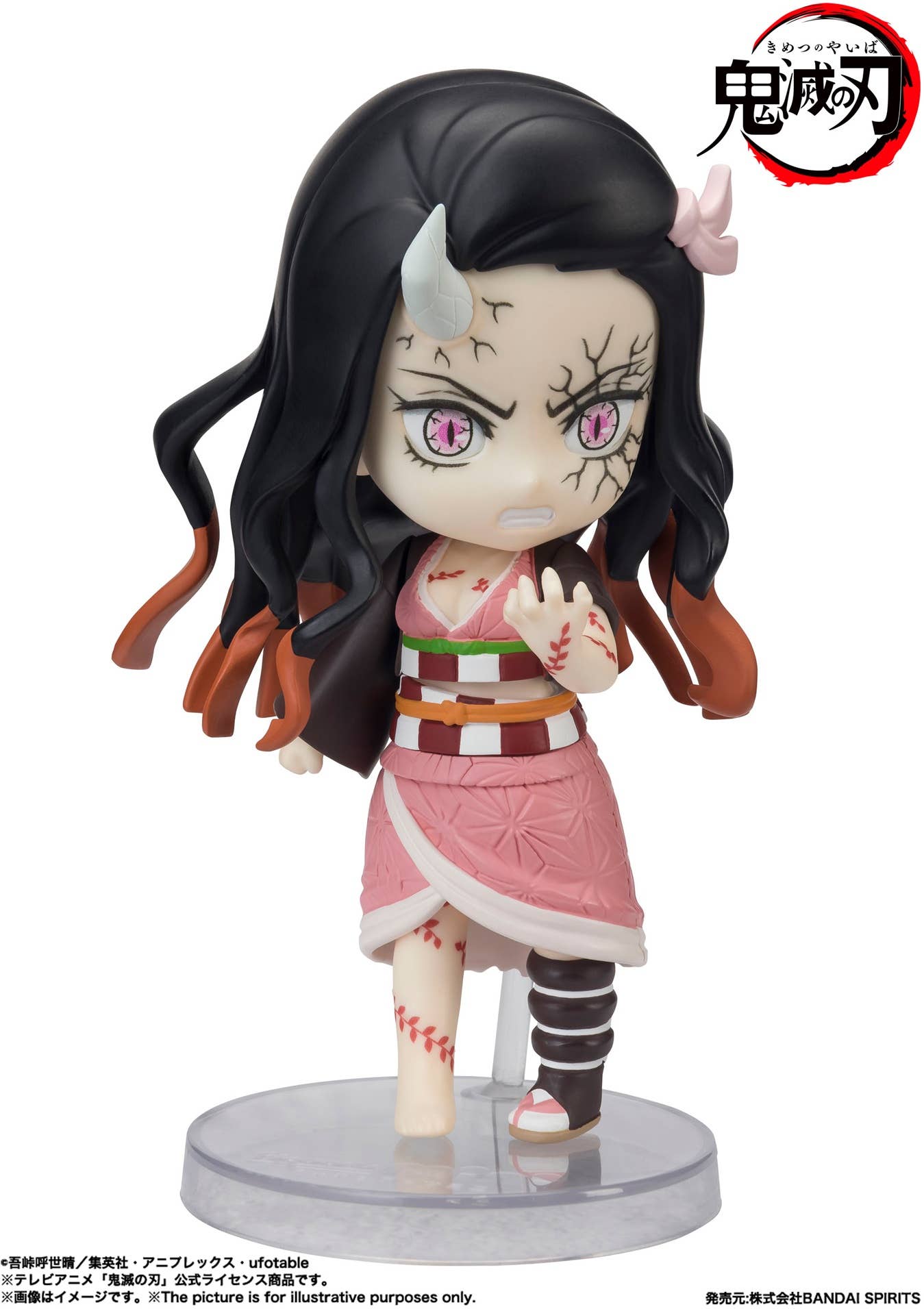 BANDAI Spirits Nezuko Kamado Demon Form Advancing Ver. | 4573102640444