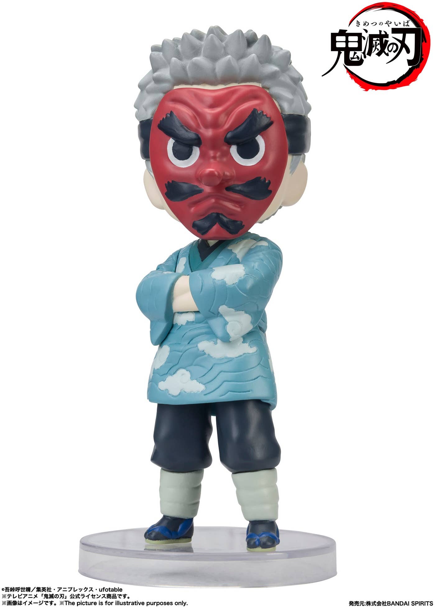 BANDAI Spirits Sakonji Urokodaki | 4573102640468