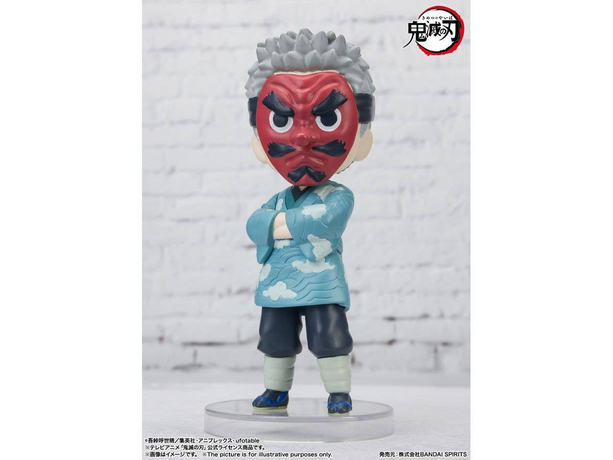 BANDAI Spirits Sakonji Urokodaki | 4573102640468