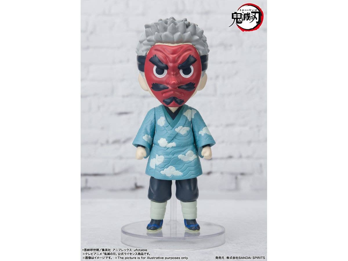 BANDAI Spirits Sakonji Urokodaki | 4573102640468