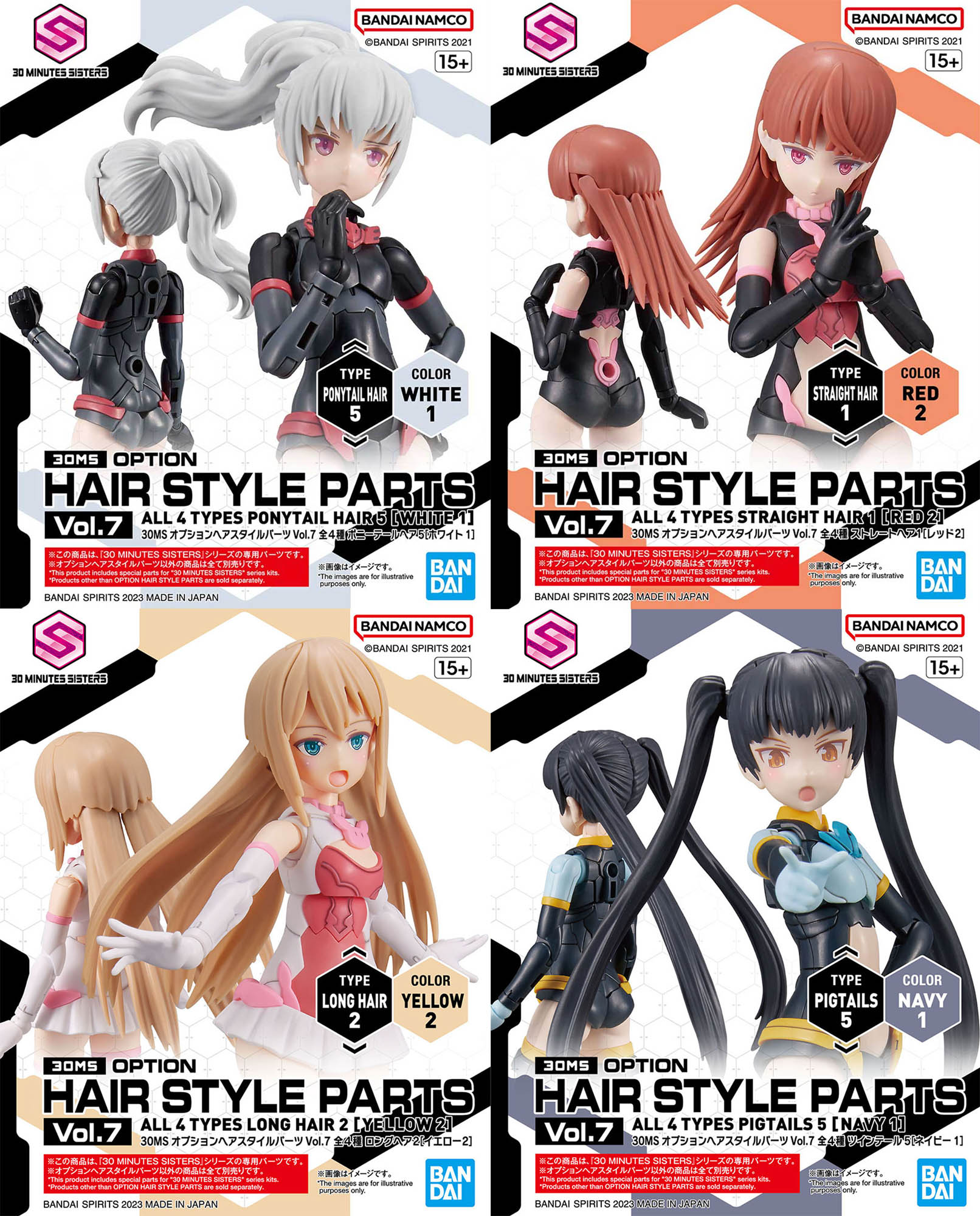 Bandai Spirits 30 Minute Sisters Option Hair Style Parts 4 Types Vol.7 | 4573102642196