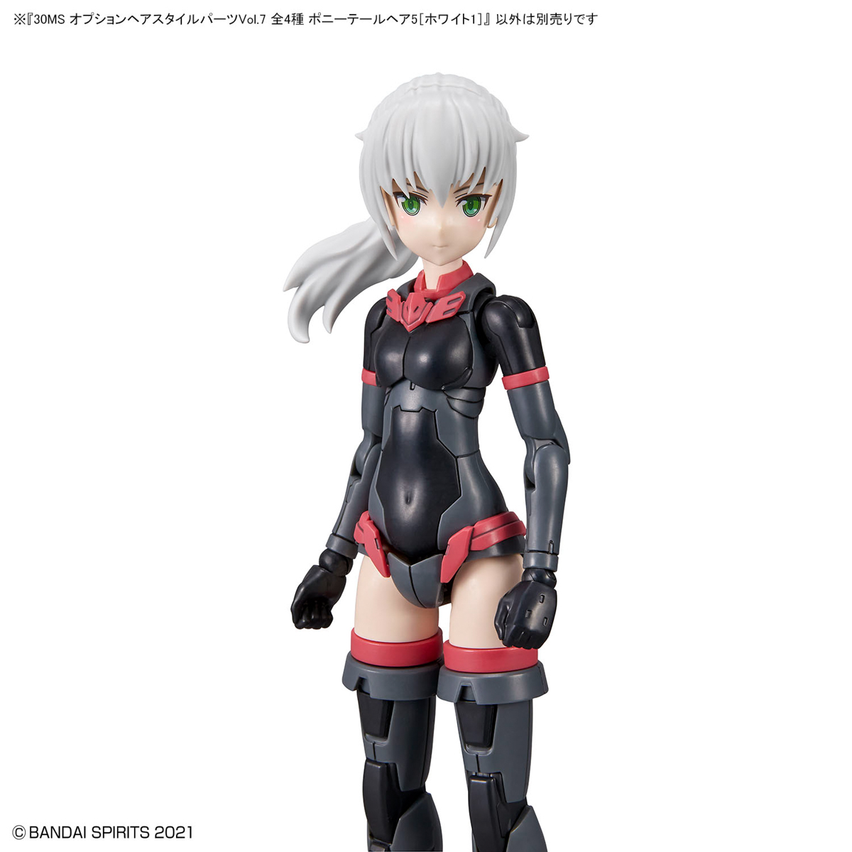 Bandai Spirits 30 Minute Sisters Option Hair Style Parts 4 Types Vol.7 | 4573102642196