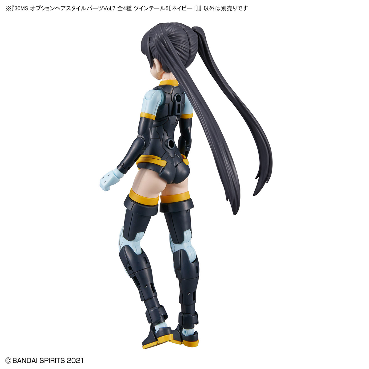 Bandai Spirits 30 Minute Sisters Option Hair Style Parts 4 Types Vol.7 | 4573102642196