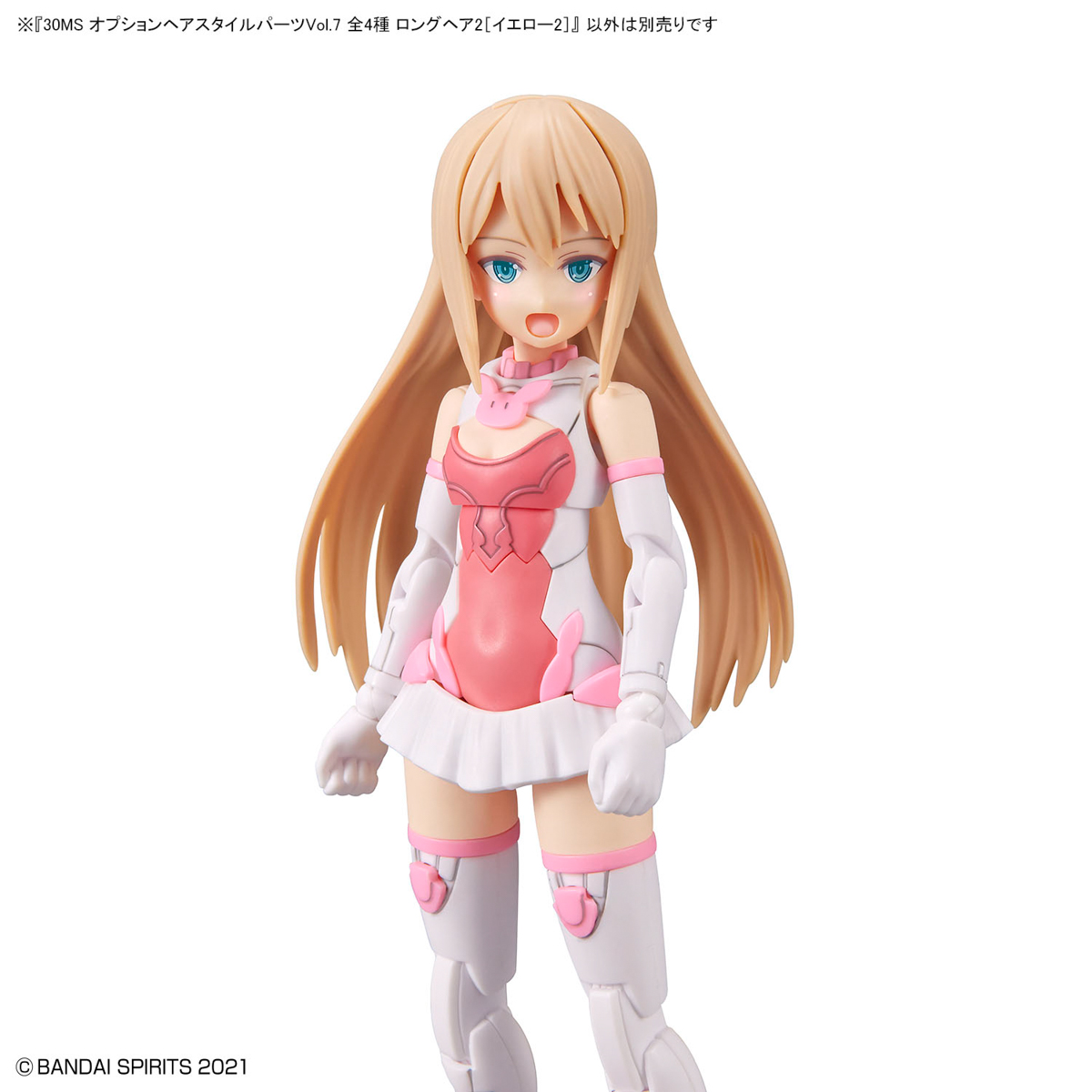 Bandai Spirits 30 Minute Sisters Option Hair Style Parts 4 Types Vol.7 | 4573102642196