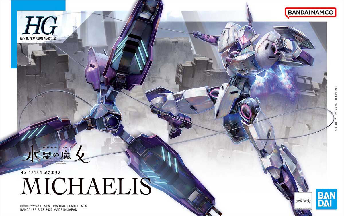 HG 1/144 MICHAELIS | 4573102642523