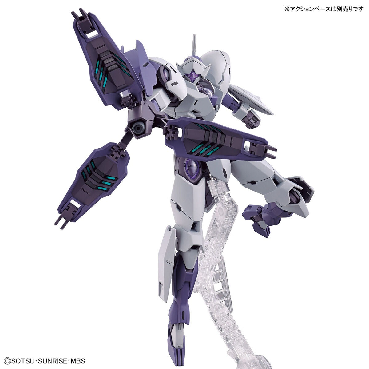 HG 1/144 MICHAELIS | 4573102642523