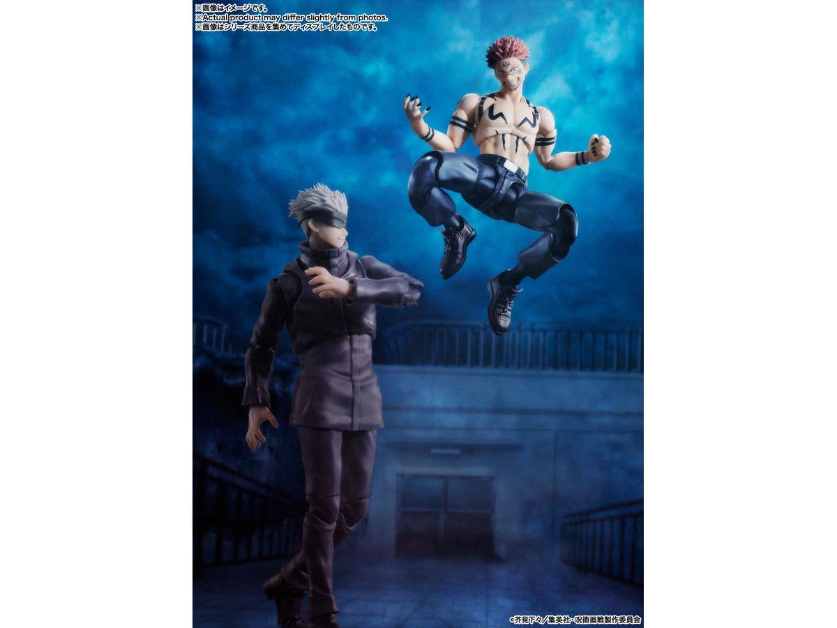 BANDAI Spirits Sukuna | 4573102649362