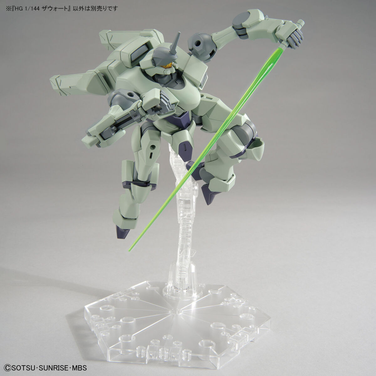 HG 1/144 ZOWORT | 4573102650207