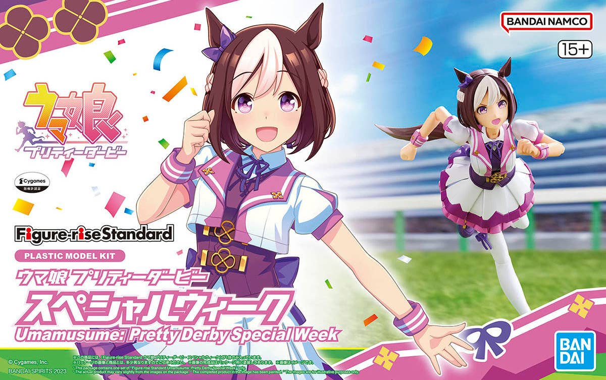 Figure-rise Standard Umamusume: Pretty Derby Special Week | 4573102650238
