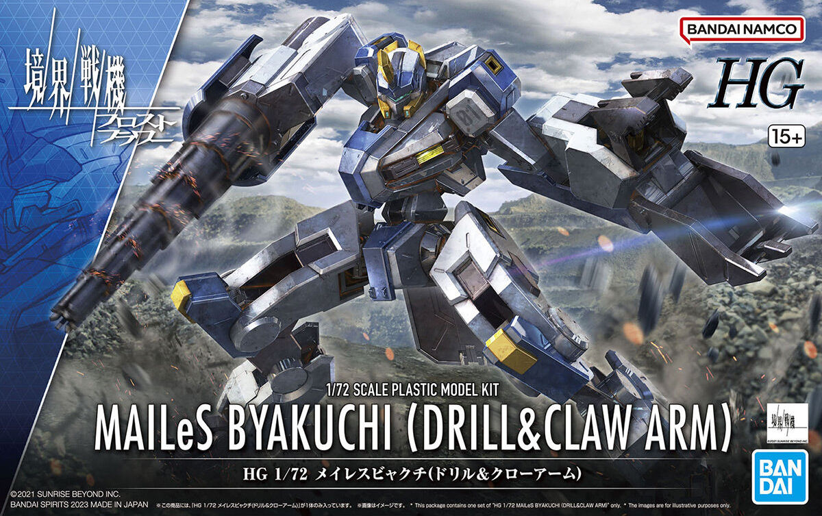 Bandai Spirits HG 1/72 #15 Mailes Byakuchi Drill & Claw Arm Kyoukai Senki | 4573102650252