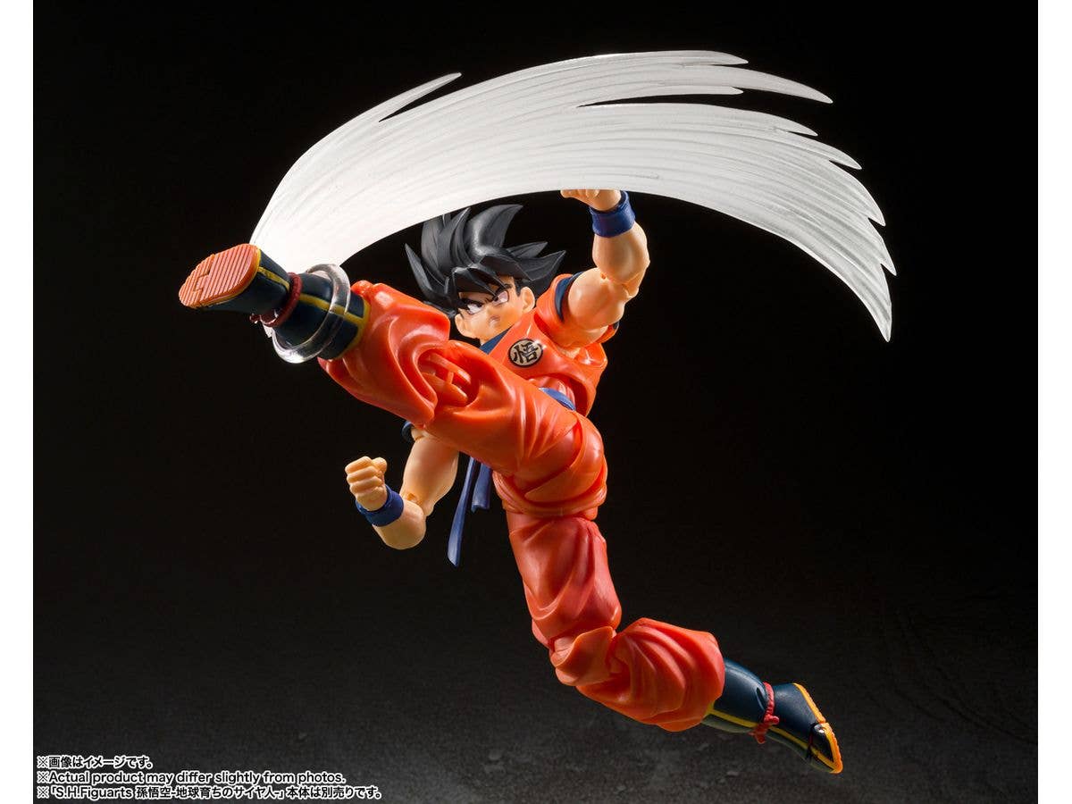 BANDAI Spirits Son Goku's Effect Parts Set | 4573102650405