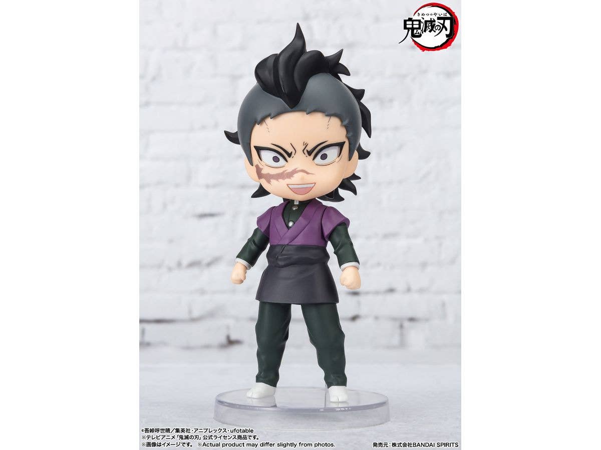 BANDAI Spirits Genya | 4573102650641