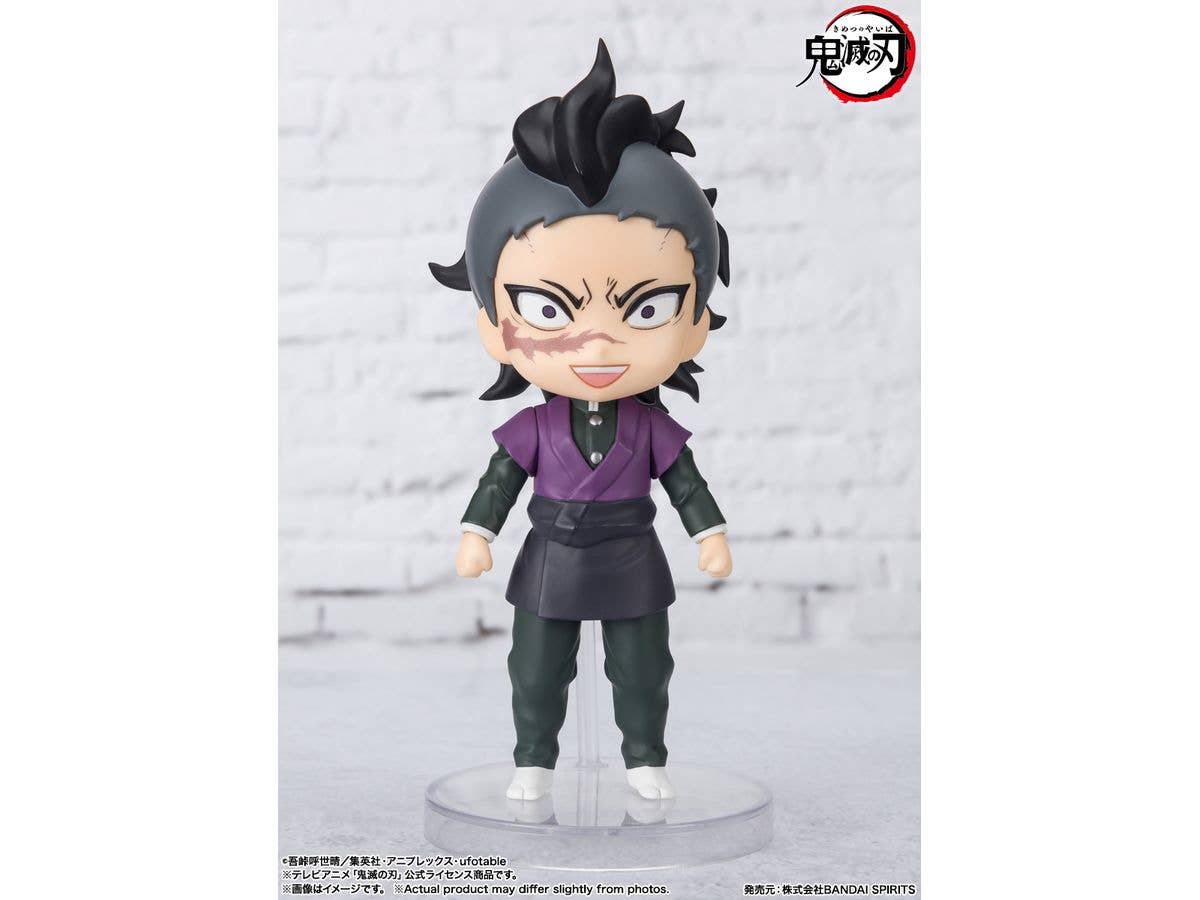 BANDAI Spirits Genya | 4573102650641