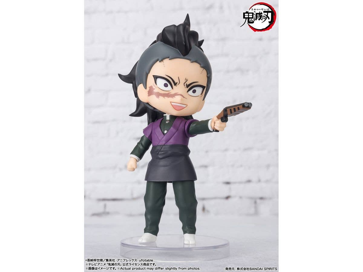 BANDAI Spirits Genya | 4573102650641