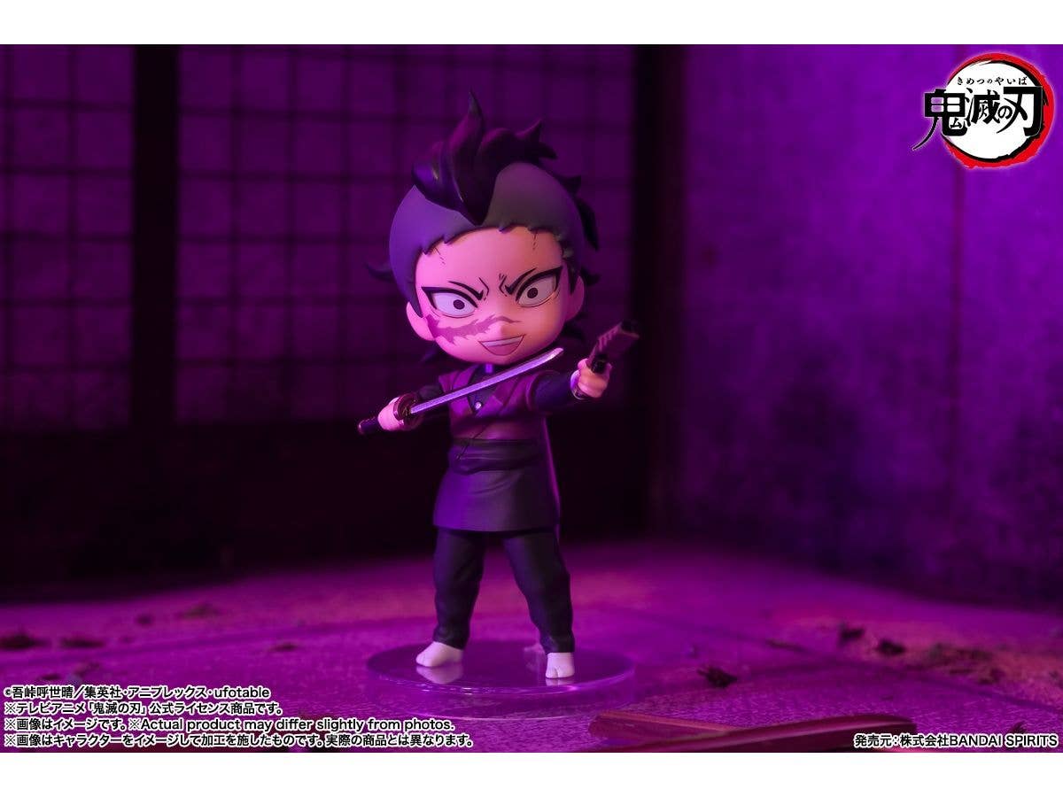 BANDAI Spirits Genya | 4573102650641