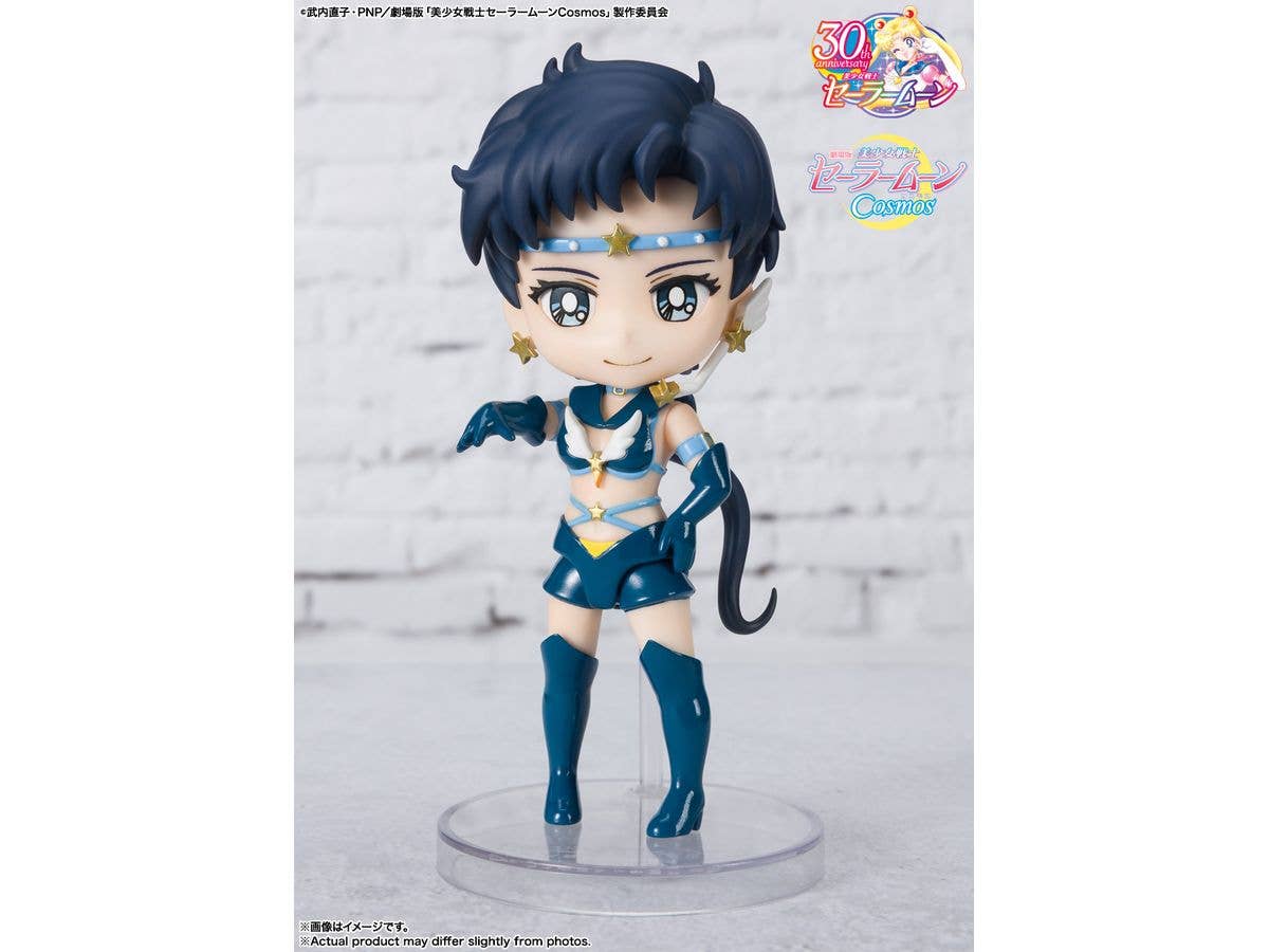 BANDAI Spirits Sailor Star Fighter -Cosmos edition- | 4573102650658