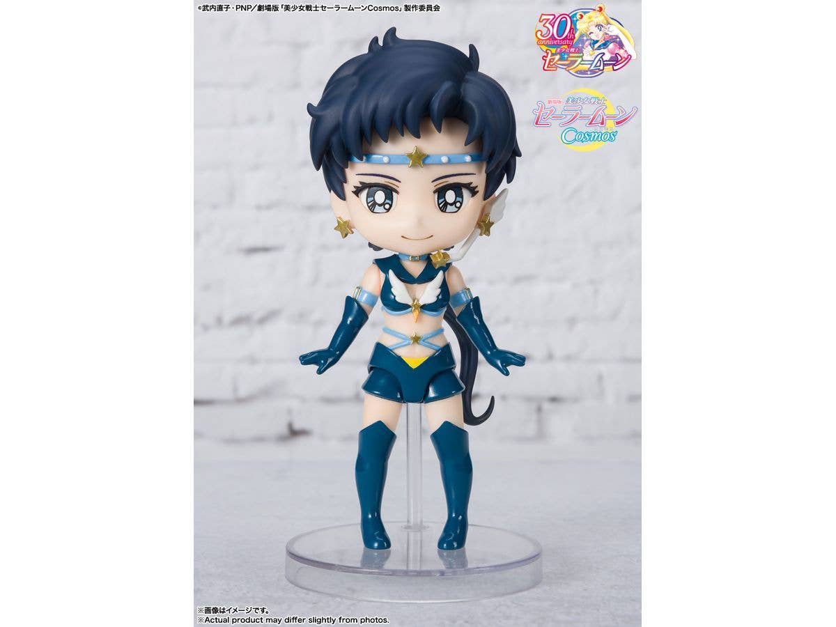 BANDAI Spirits Sailor Star Fighter -Cosmos edition- | 4573102650658