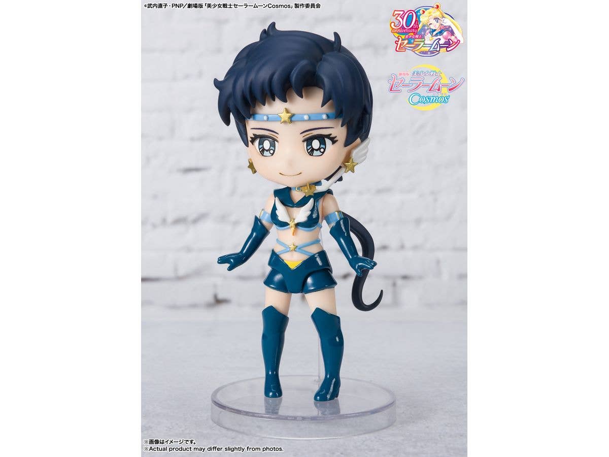BANDAI Spirits Sailor Star Fighter -Cosmos edition- | 4573102650658