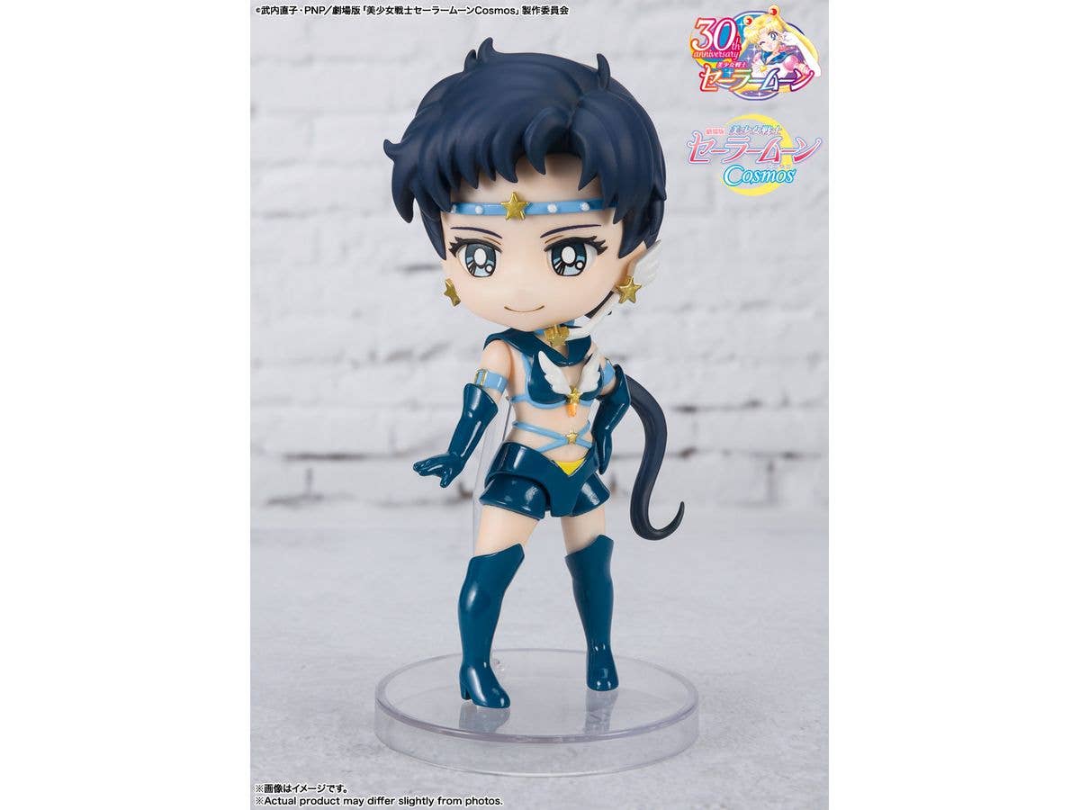 BANDAI Spirits Sailor Star Fighter -Cosmos edition- | 4573102650658