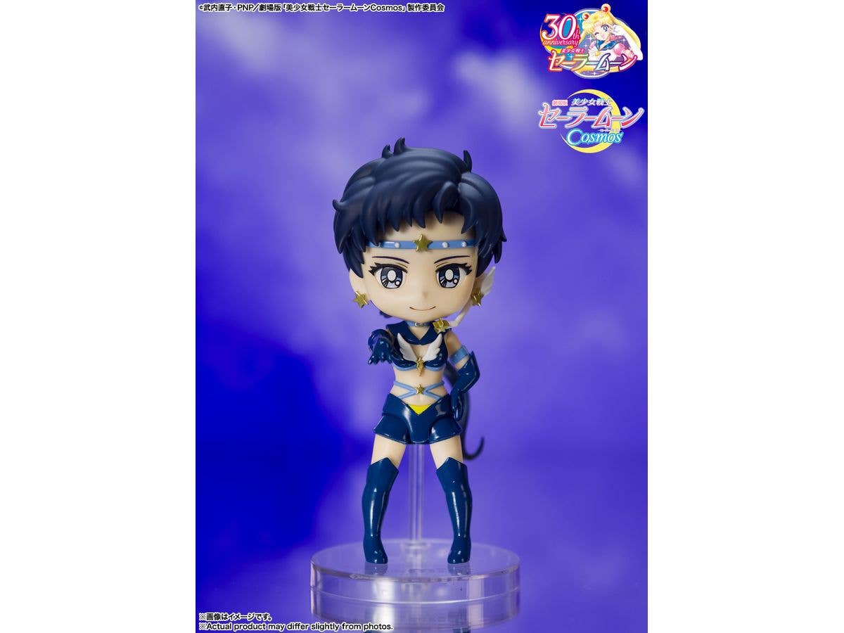 BANDAI Spirits Sailor Star Fighter -Cosmos edition- | 4573102650658