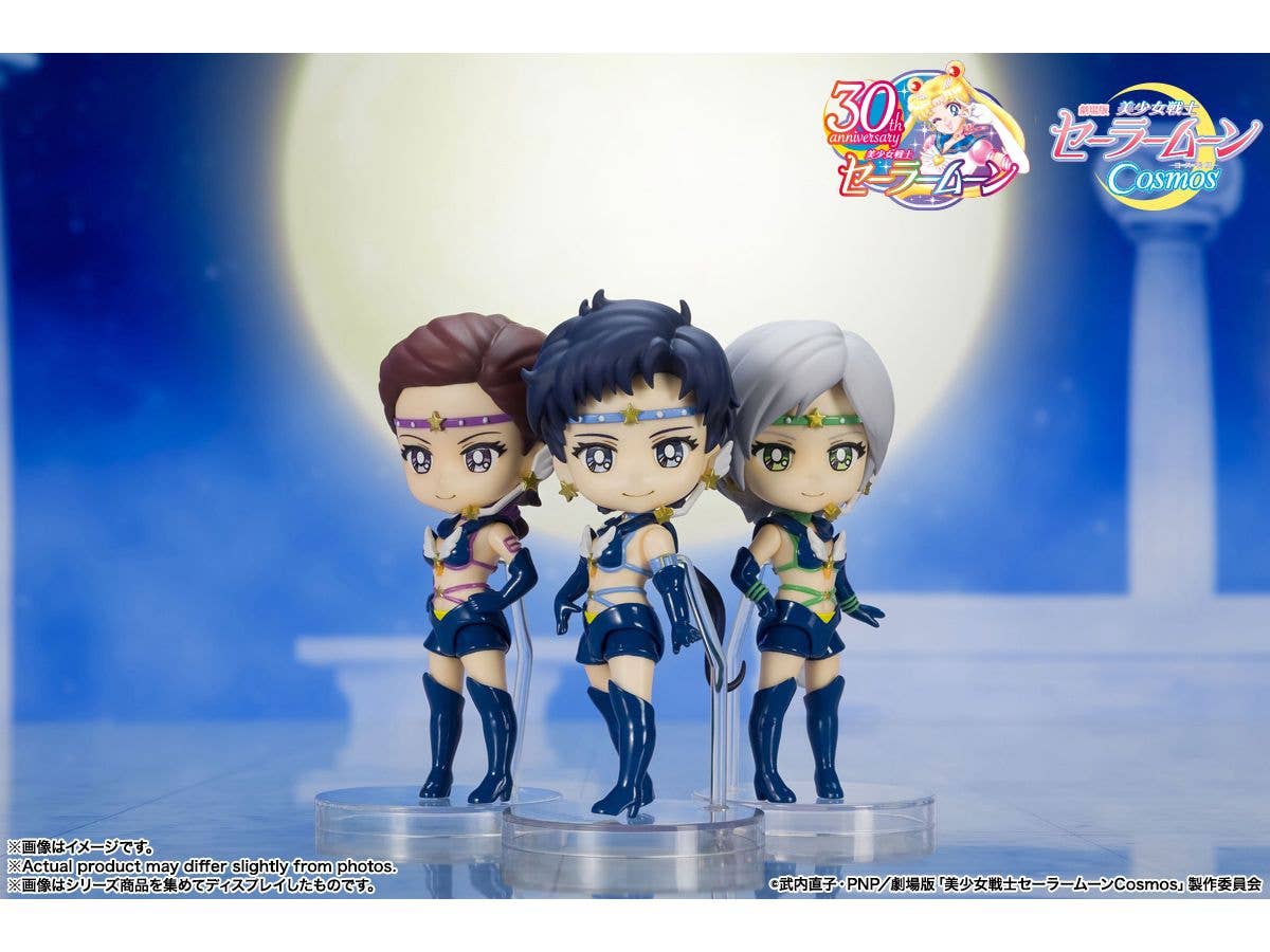 BANDAI Spirits Sailor Star Fighter -Cosmos edition- | 4573102650658