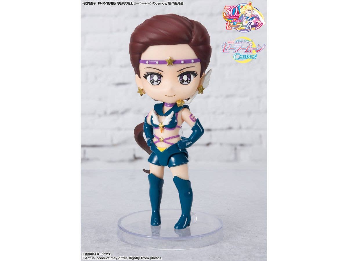 BANDAI Spirits Sailor Star Marker -Cosmos edition- | 4573102650665