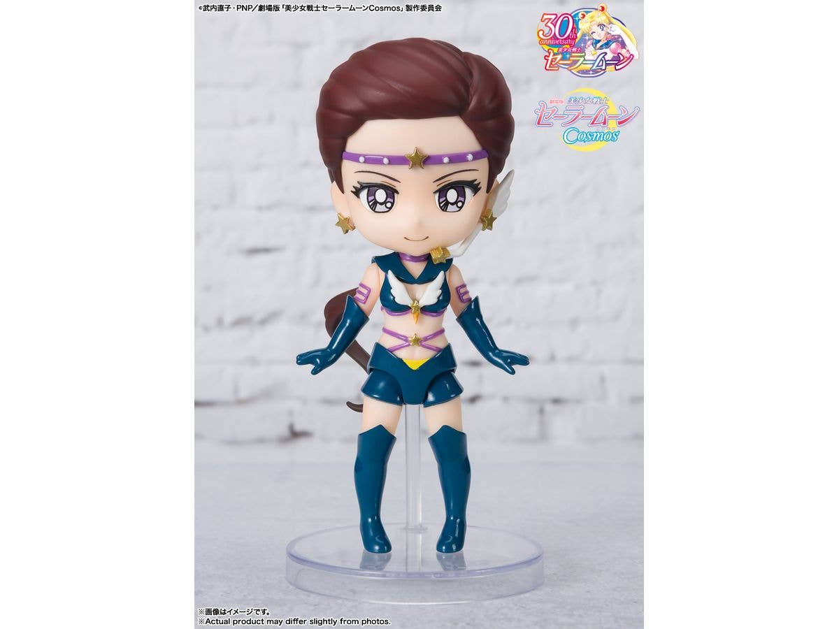 BANDAI Spirits Sailor Star Marker -Cosmos edition- | 4573102650665
