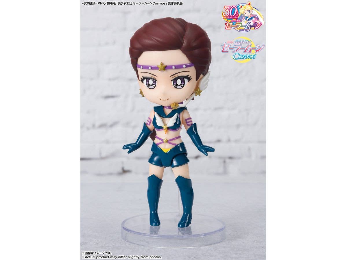 BANDAI Spirits Sailor Star Marker -Cosmos edition- | 4573102650665
