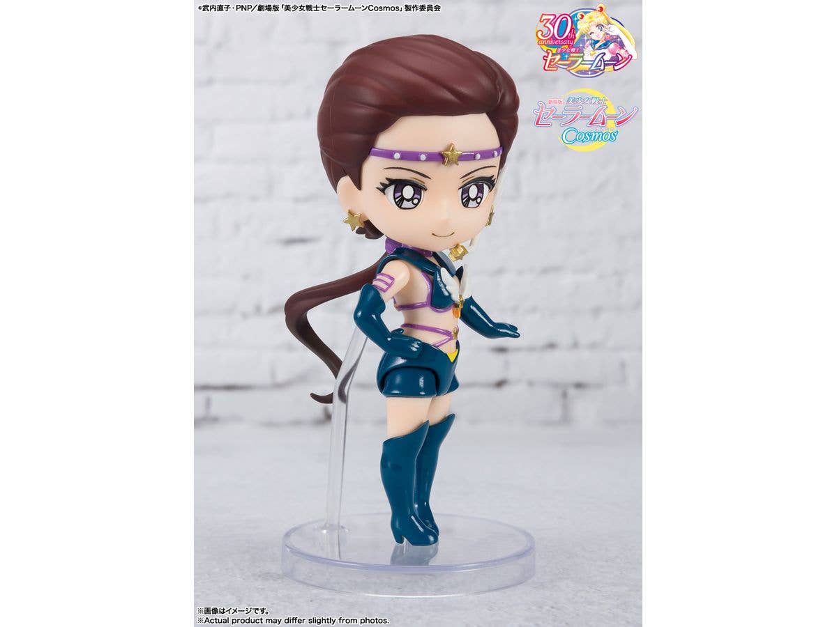 BANDAI Spirits Sailor Star Marker -Cosmos edition- | 4573102650665