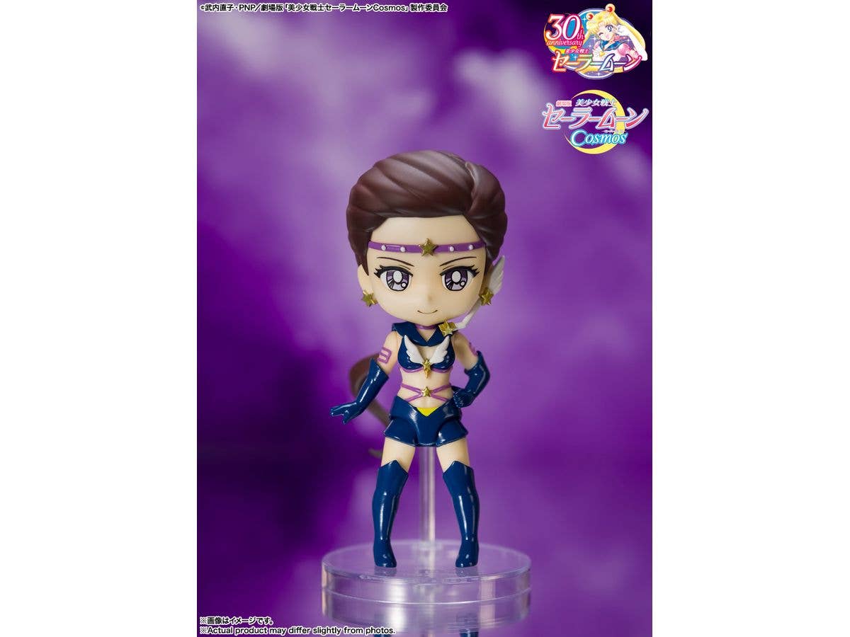 BANDAI Spirits Sailor Star Marker -Cosmos edition- | 4573102650665