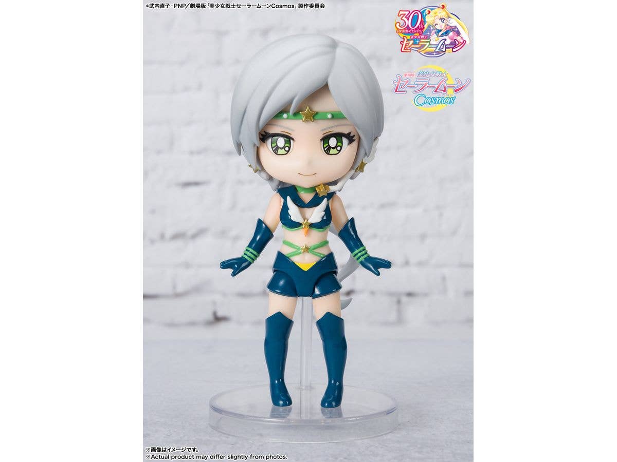 BANDAI Spirits Sailor Start Healer -Cosmos edition- | 4573102650672