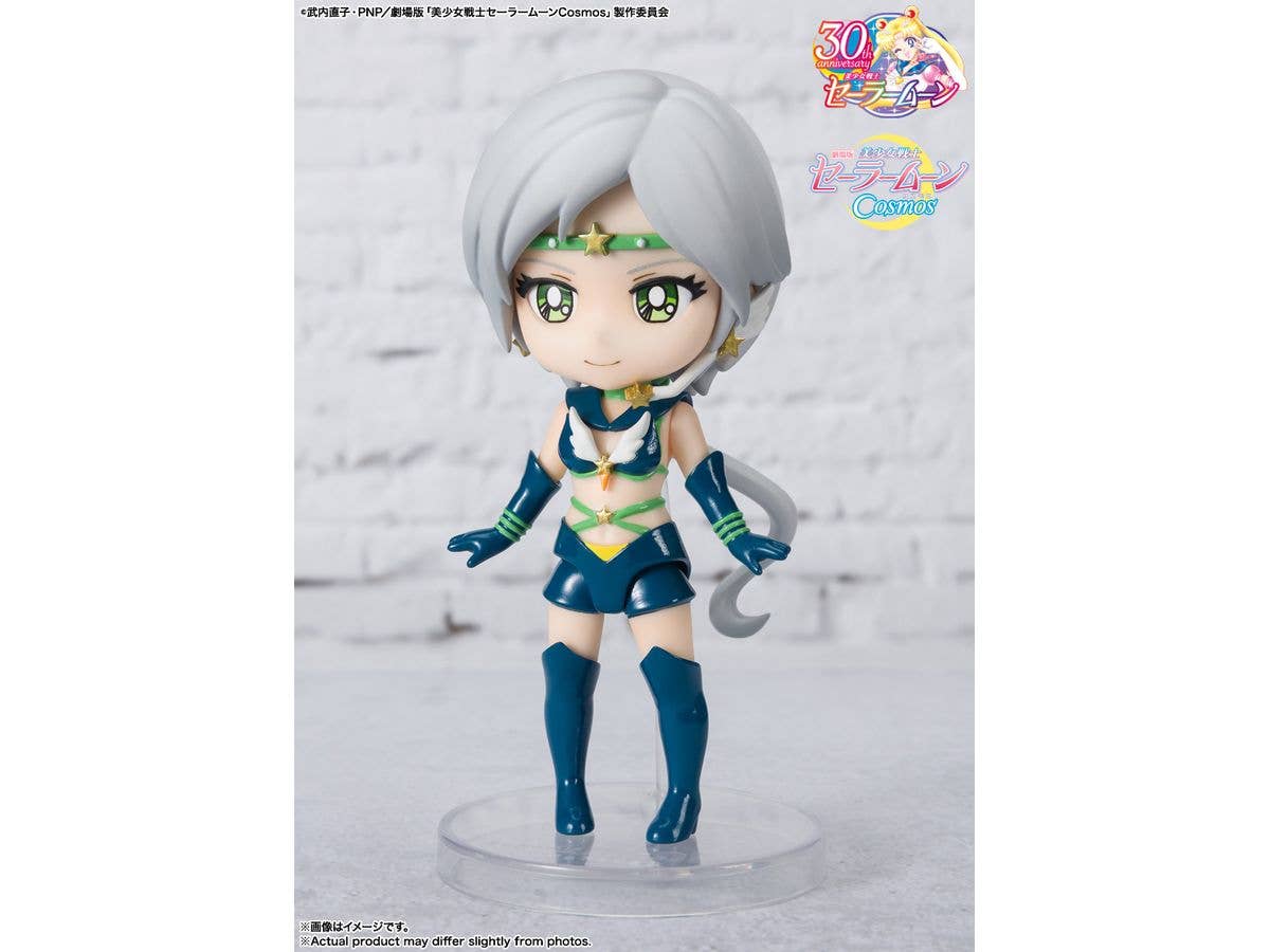 BANDAI Spirits Sailor Start Healer -Cosmos edition- | 4573102650672