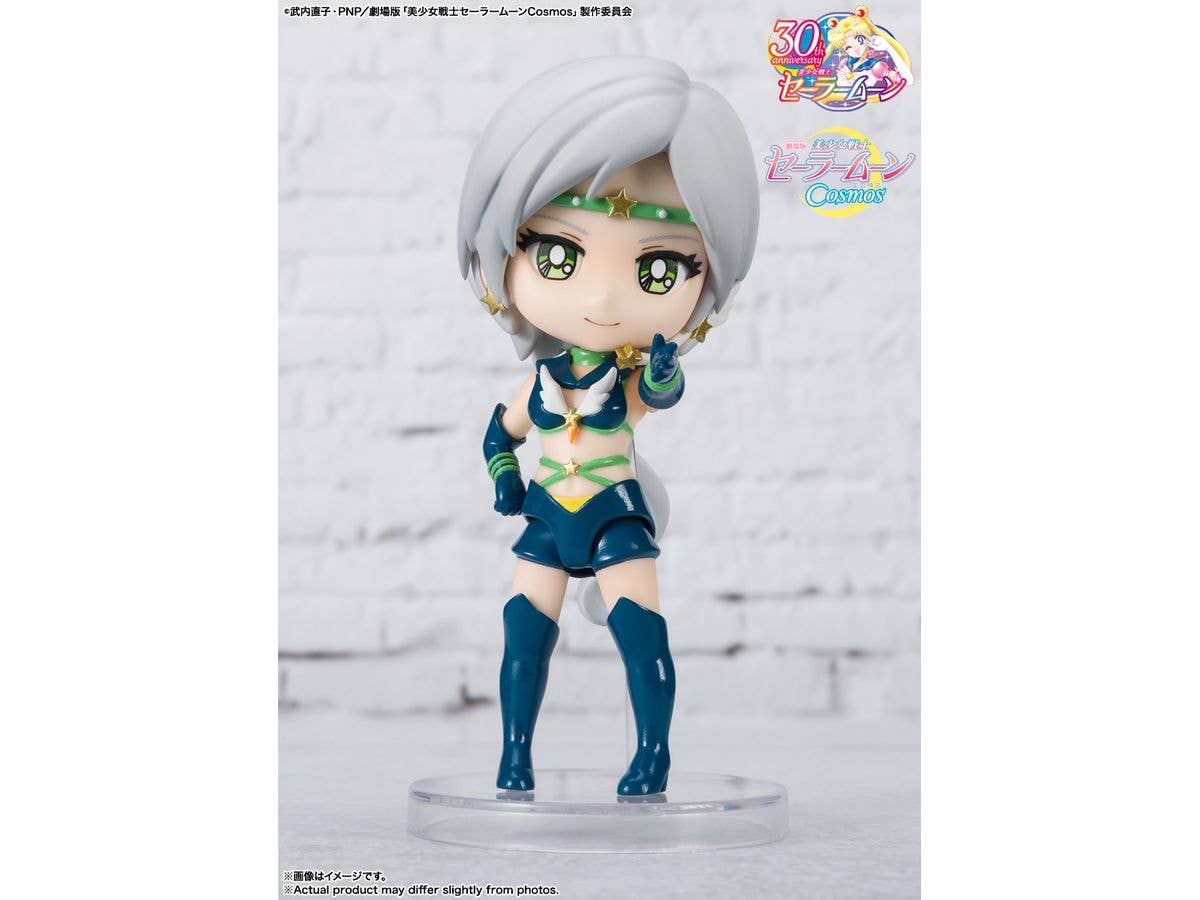 BANDAI Spirits Sailor Start Healer -Cosmos edition- | 4573102650672