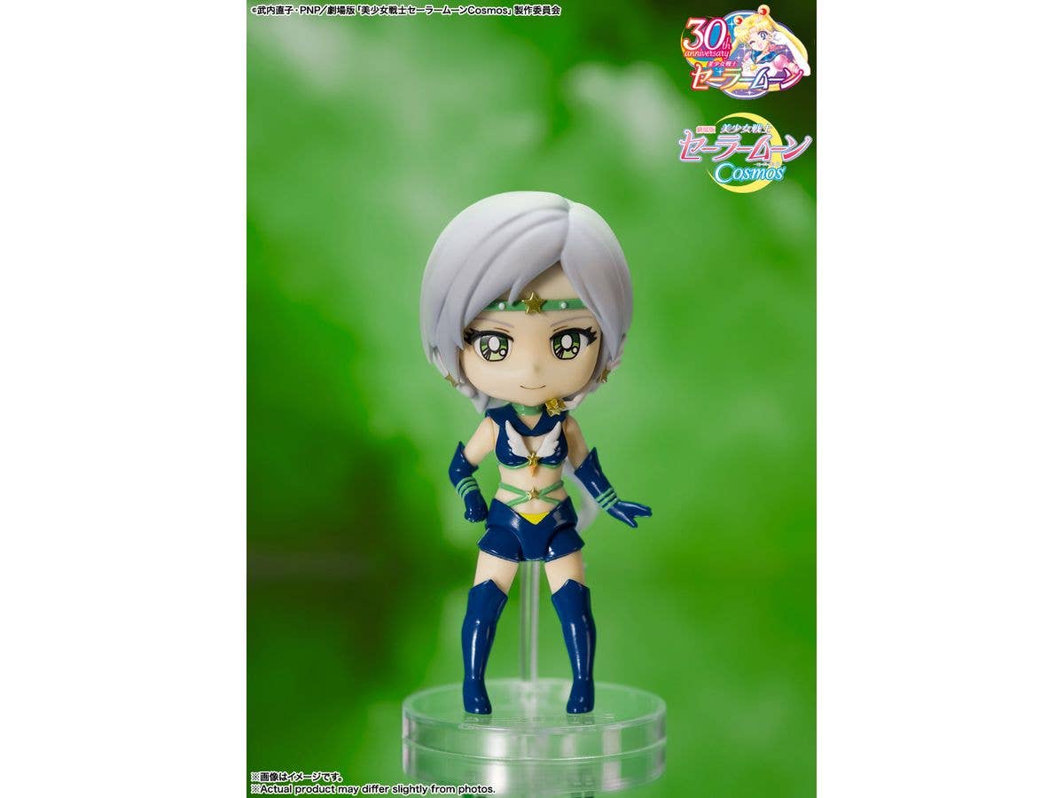 BANDAI Spirits Sailor Start Healer -Cosmos edition- | 4573102650672