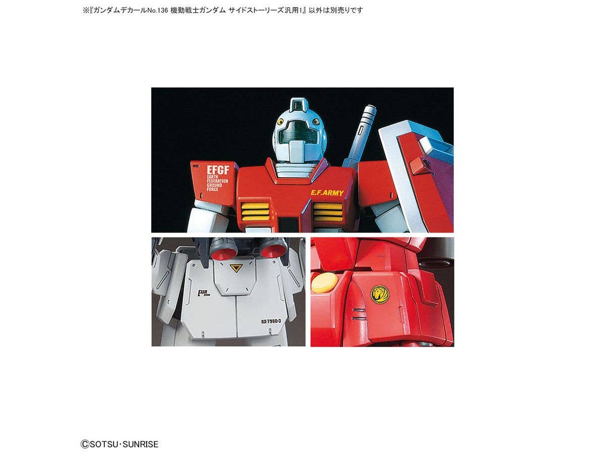 GUNDAM DECAL136 MOBILE SUIT GUNDAM SIDE STORIES MULTIUSE 1 | 4573102650849