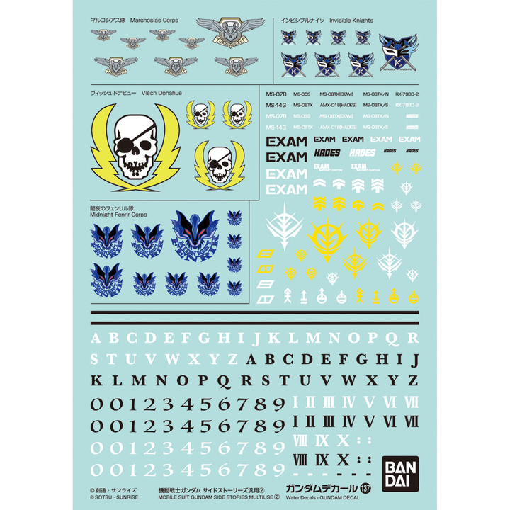 GUNDAM DECAL137 MOBILE SUIT GUNDAM SIDE STORIES MULTIUSE 2 | 4573102650856