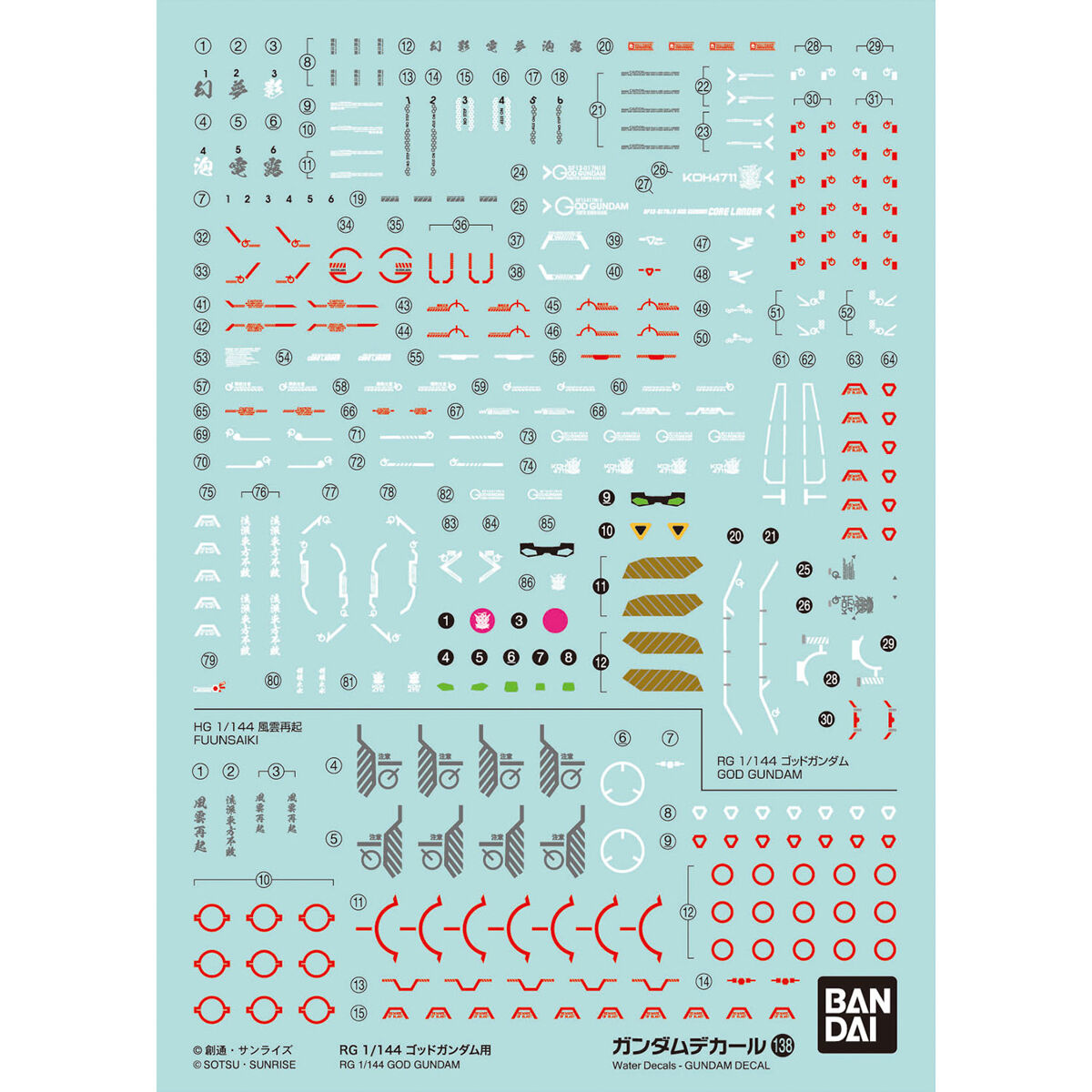 Bandai Spirits Gundam Decal GD138 RG 1/144 God Gundam | 4573102650863