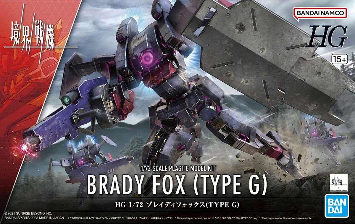 Bandai Spirits HG 1/72 #16 Brady Fox Type G Kyoukai Senki | 4573102650924