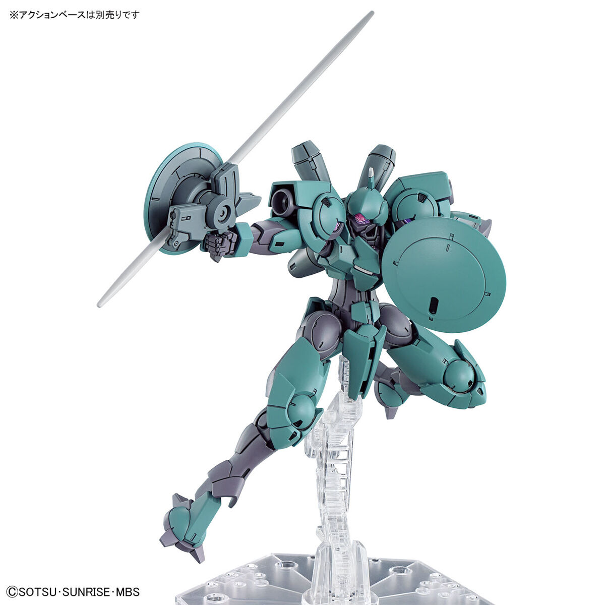 Bandai HG 1/144 Heindree Mobile Suit Gundam: The Witch from Mercury | 4573102651013