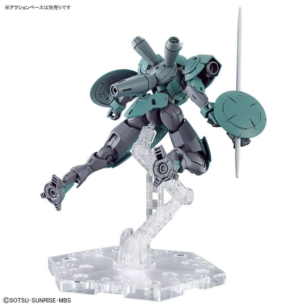 Bandai HG 1/144 Heindree Mobile Suit Gundam: The Witch from Mercury | 4573102651013