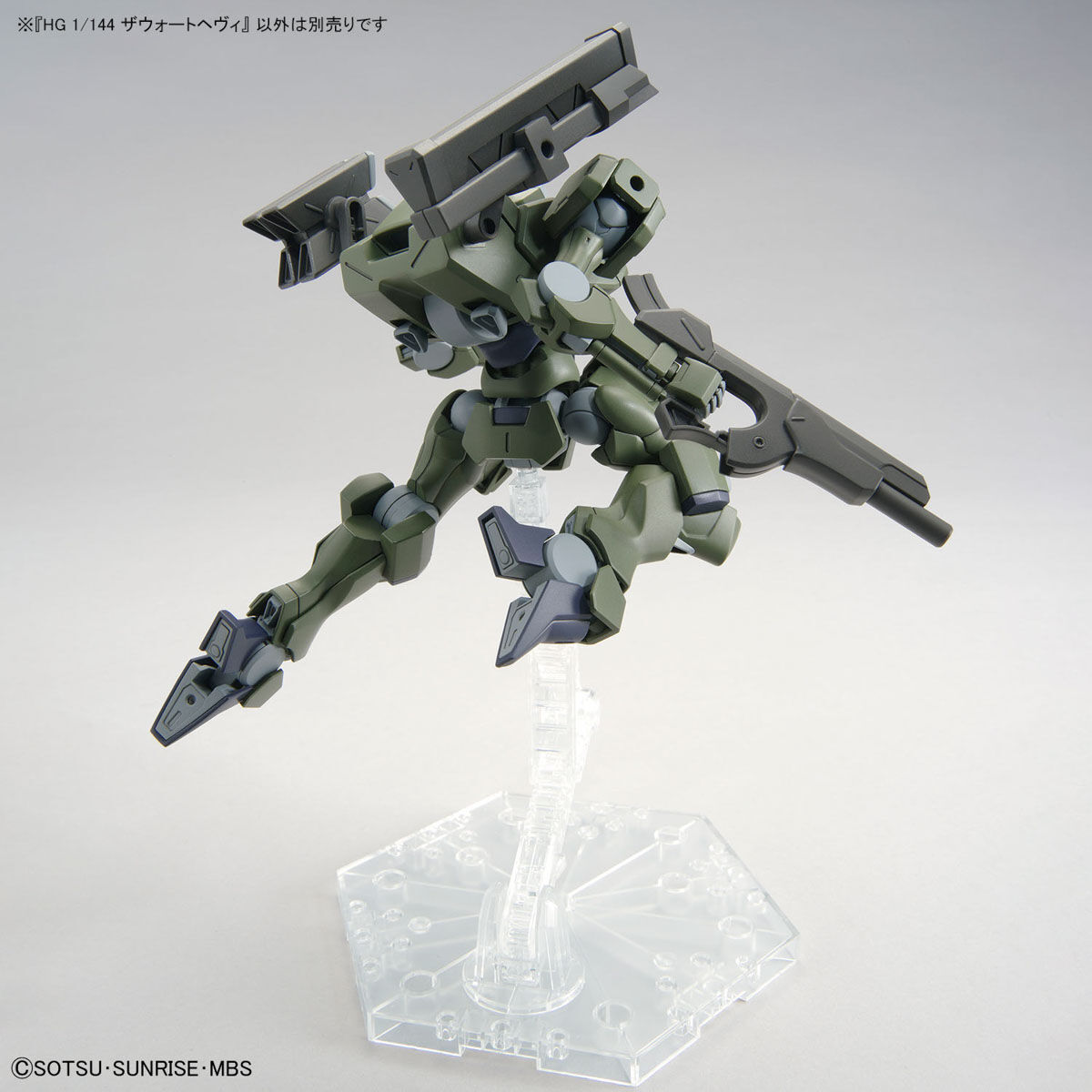 Bandai HG 1/144 Zowort Heavy "Mobile Suit Gundam: The Witch from Mercury" | 4573102651112