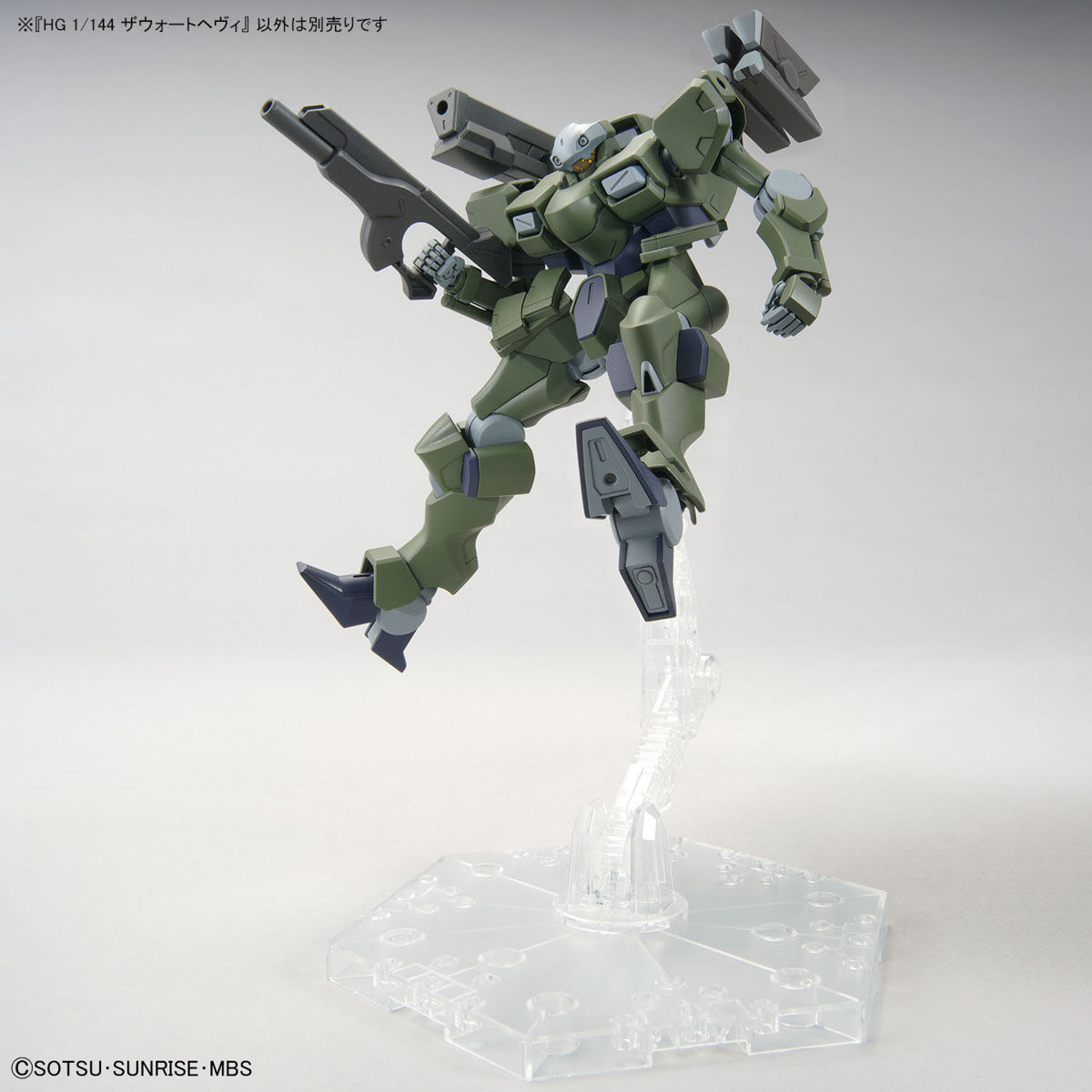 Bandai HG 1/144 Zowort Heavy "Mobile Suit Gundam: The Witch from Mercury" | 4573102651112