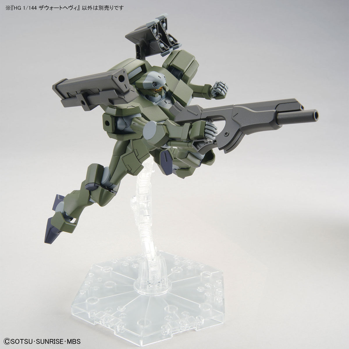 Bandai HG 1/144 Zowort Heavy "Mobile Suit Gundam: The Witch from Mercury" | 4573102651112
