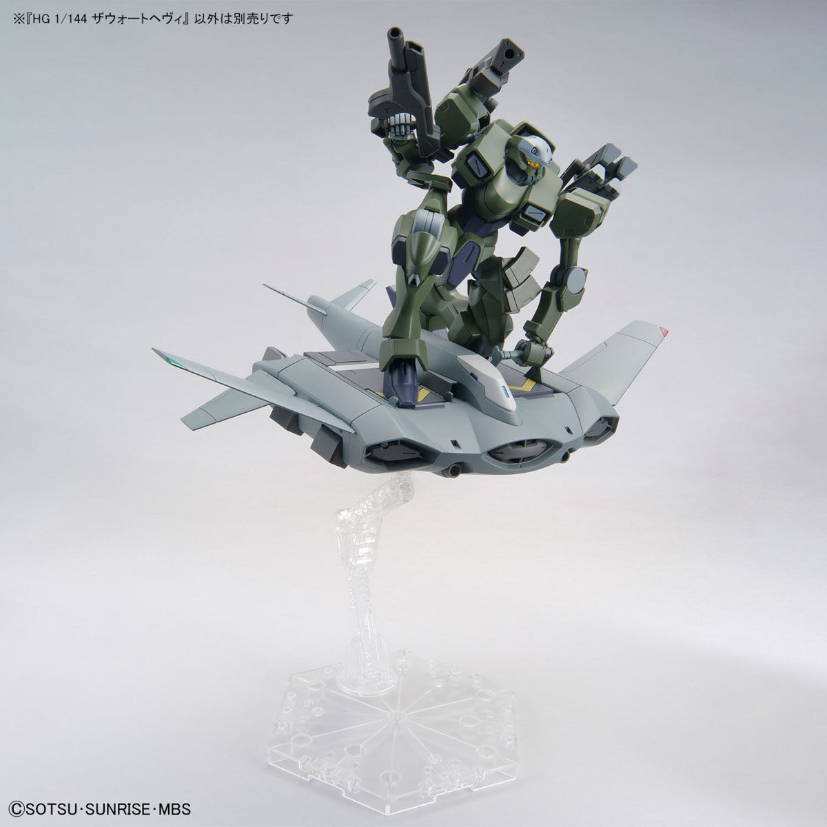 Bandai HG 1/144 Zowort Heavy "Mobile Suit Gundam: The Witch from Mercury" | 4573102651112