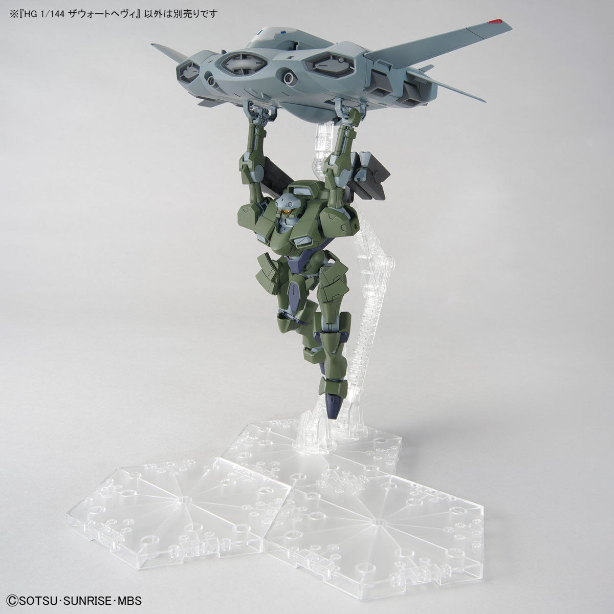 Bandai HG 1/144 Zowort Heavy "Mobile Suit Gundam: The Witch from Mercury" | 4573102651112