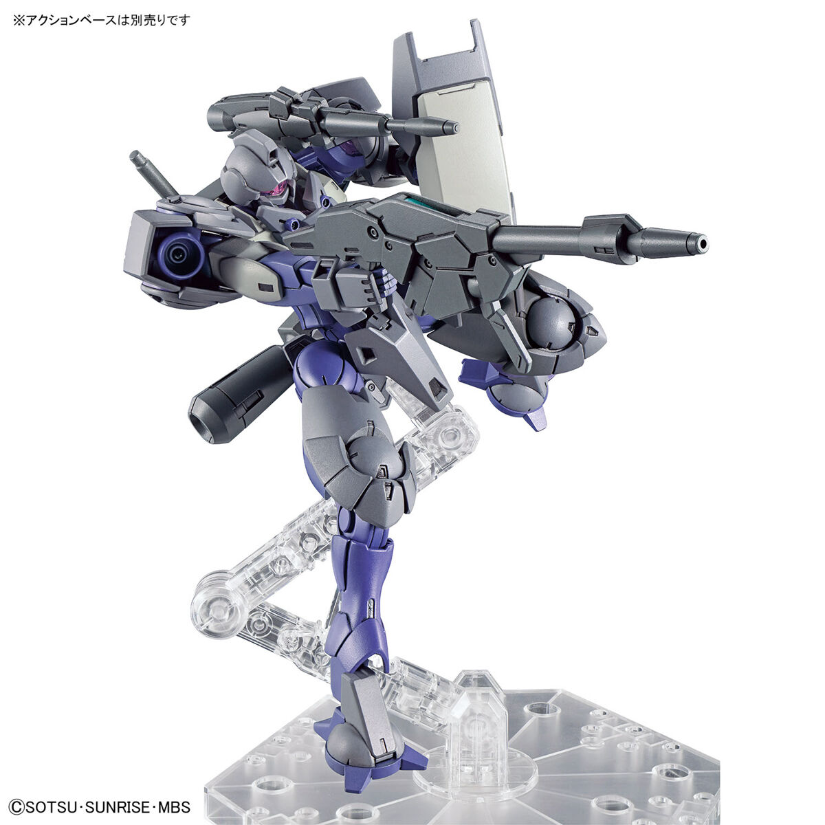 Bandai HG 1/144 Heindree Sturm "Mobile Suit Gundam: The Witch from Mercury" | 4573102651129