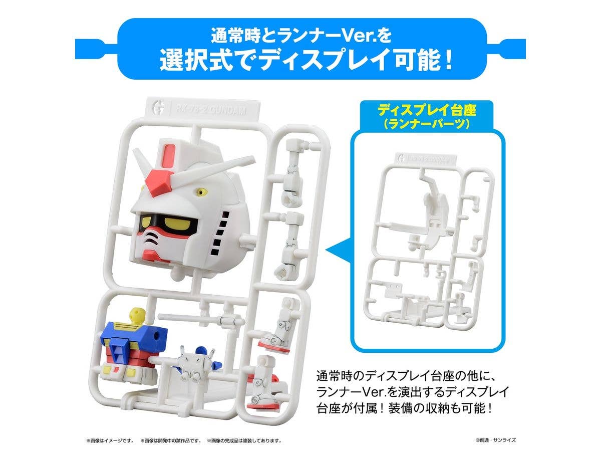 1/1 GUNPLA-KUN DX SET (WITH RUNNER Ver. RECREATION PARTS) | 4573102651181