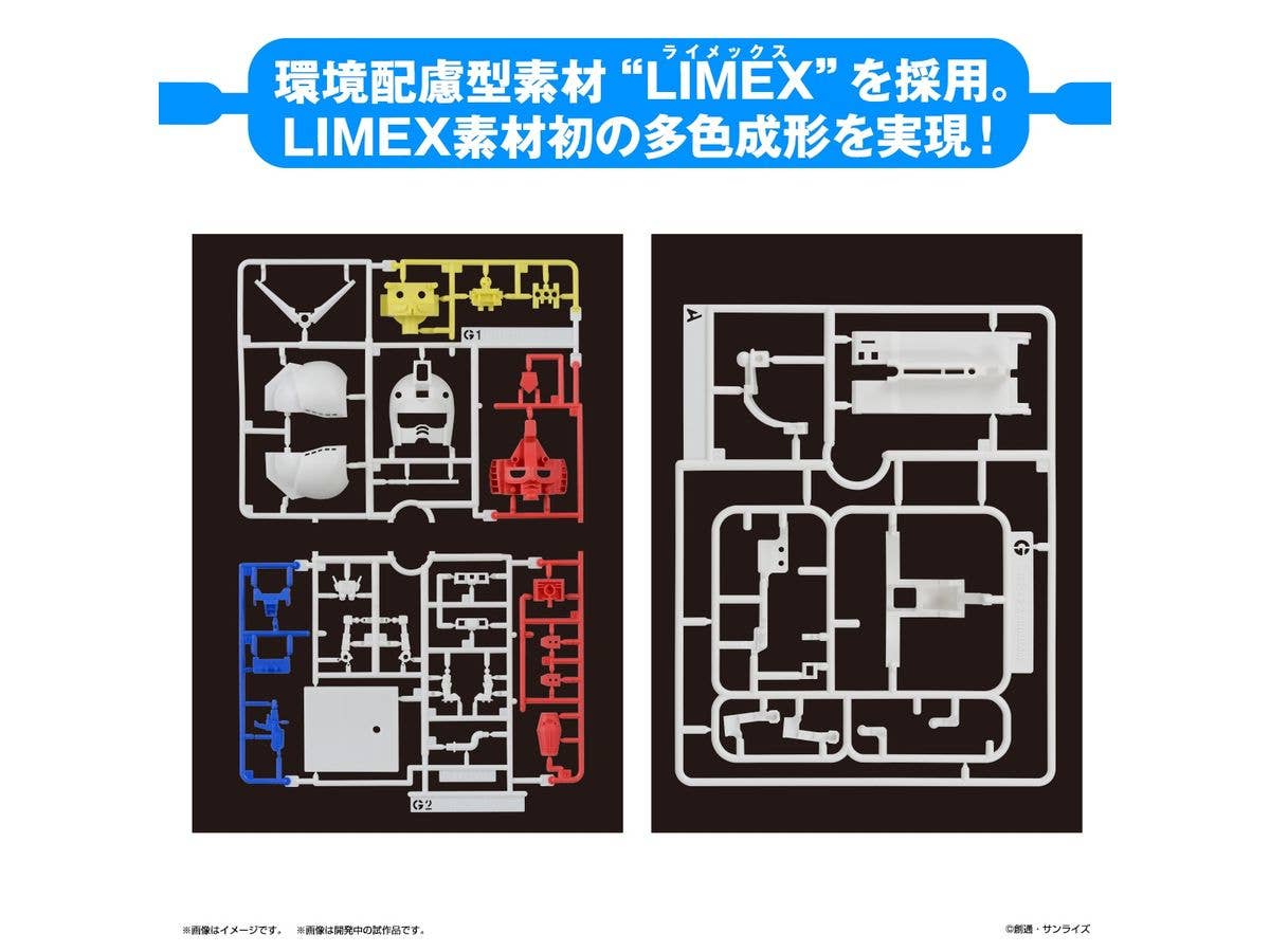 1/1 GUNPLA-KUN DX SET (WITH RUNNER Ver. RECREATION PARTS) | 4573102651181